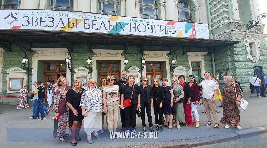 Делегация нотариусов из разных регионов России посетила семинар в Санкт-Петербурге