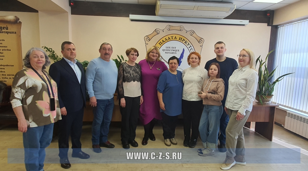 Нотариусы в Иркутске: обзор семинара и его влияние на профессиональное развитие