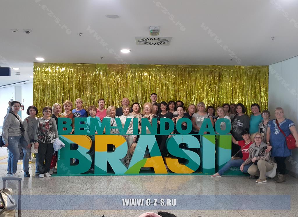 01-center-zarubejnih-stajirovok-brazil-2019_9750e.jpg