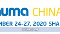 bauma-china-header